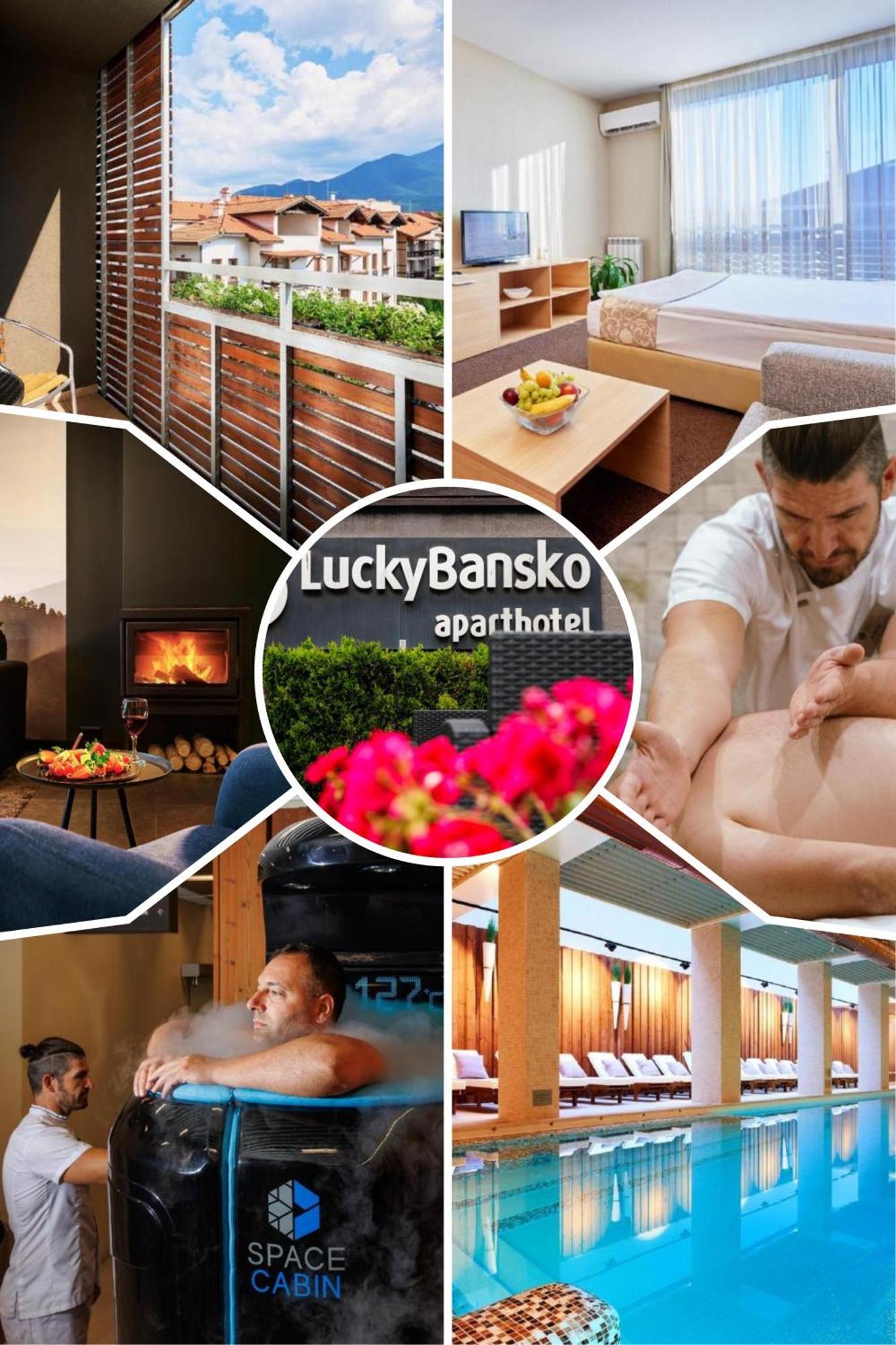 Lucky Bansko Aparthotel Spa & Relax Kültér fotó