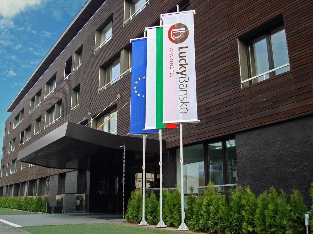 Lucky Bansko Aparthotel Spa & Relax Kültér fotó University of Banja Luka